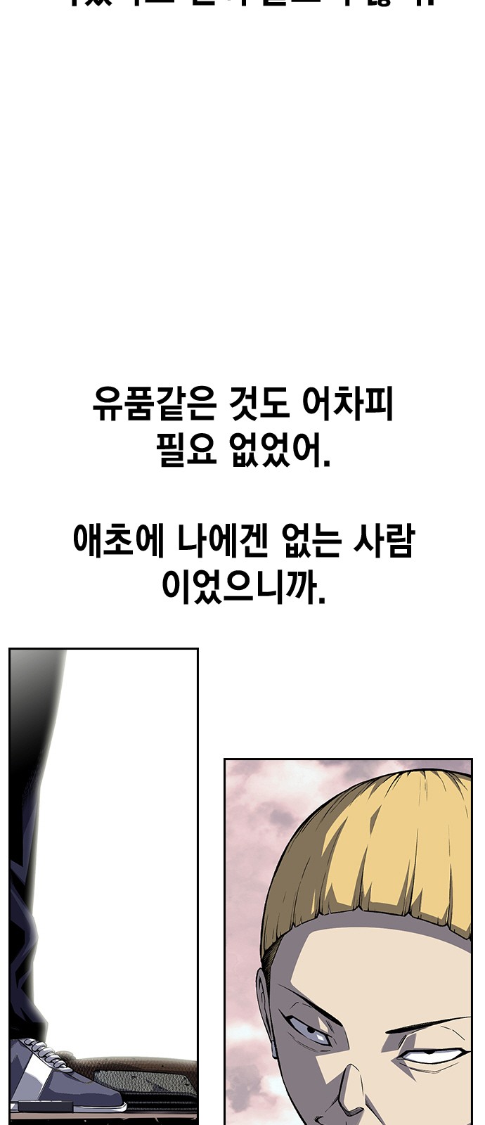 119 페이지