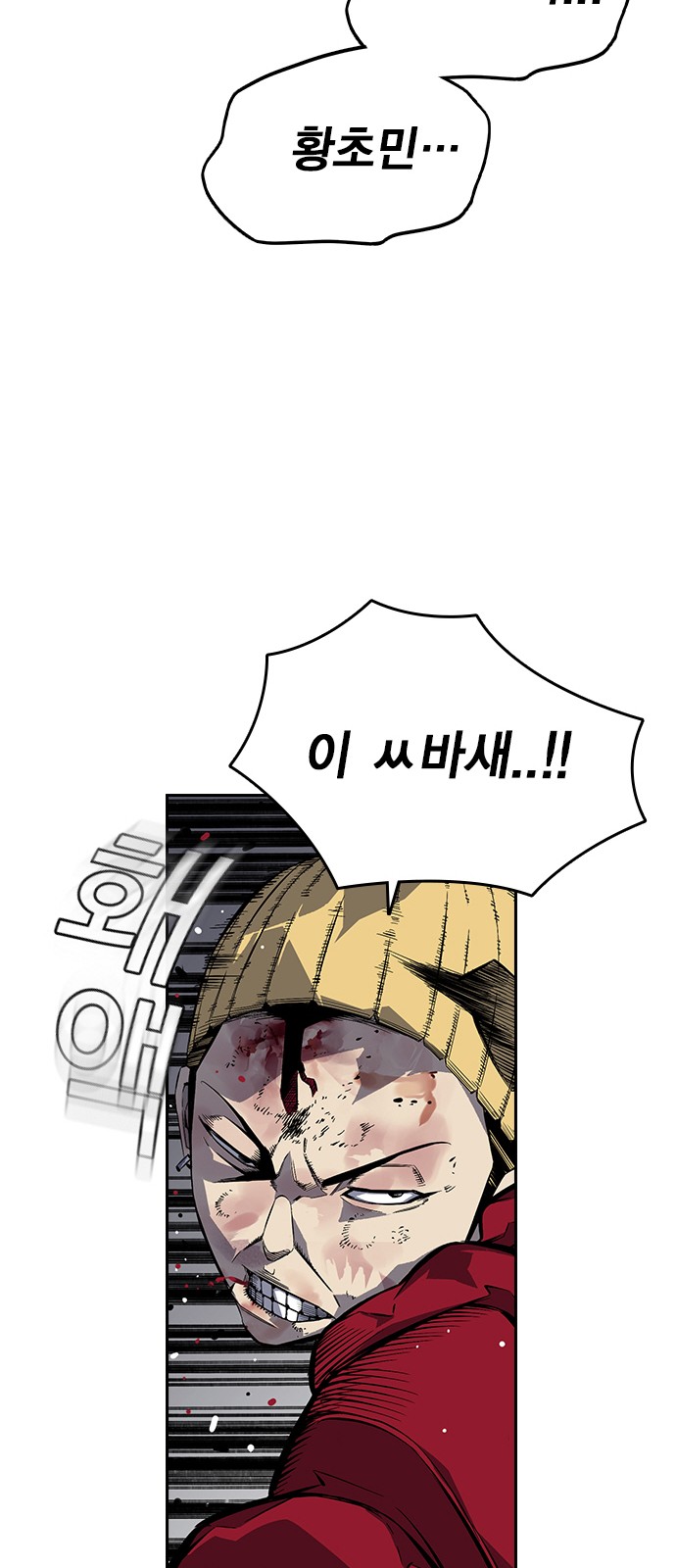 127 페이지