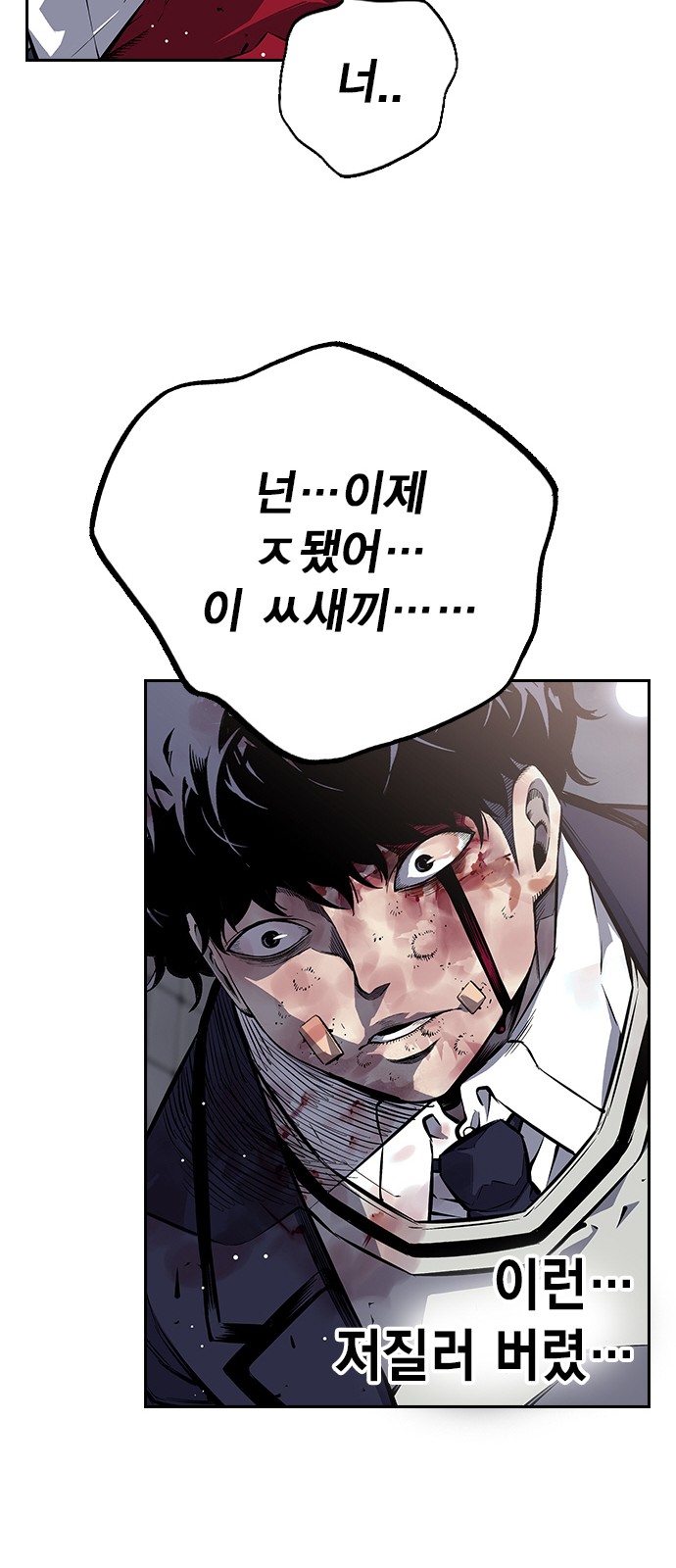 133 페이지