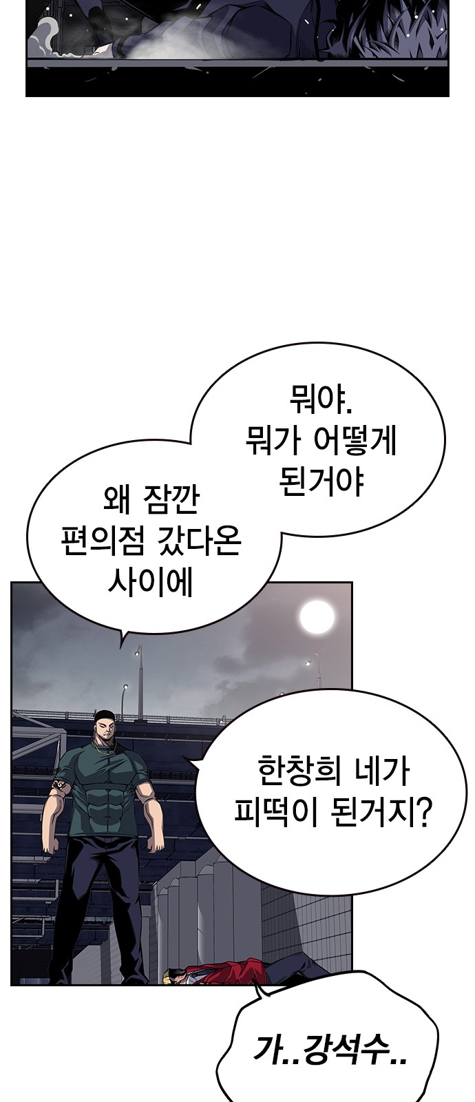 137 페이지