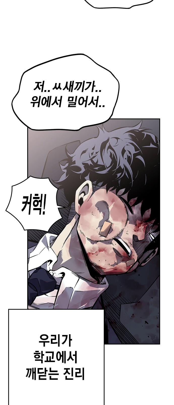 138 페이지