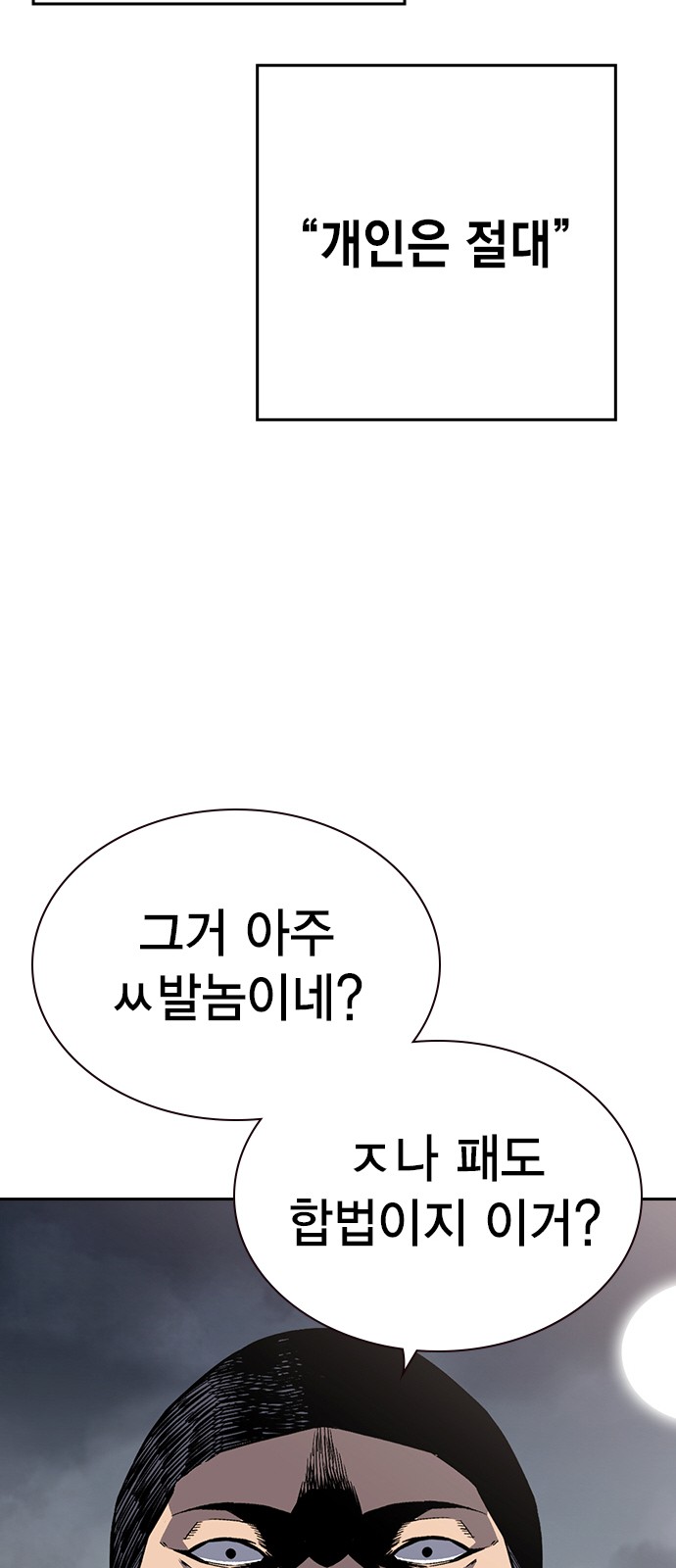 139 페이지