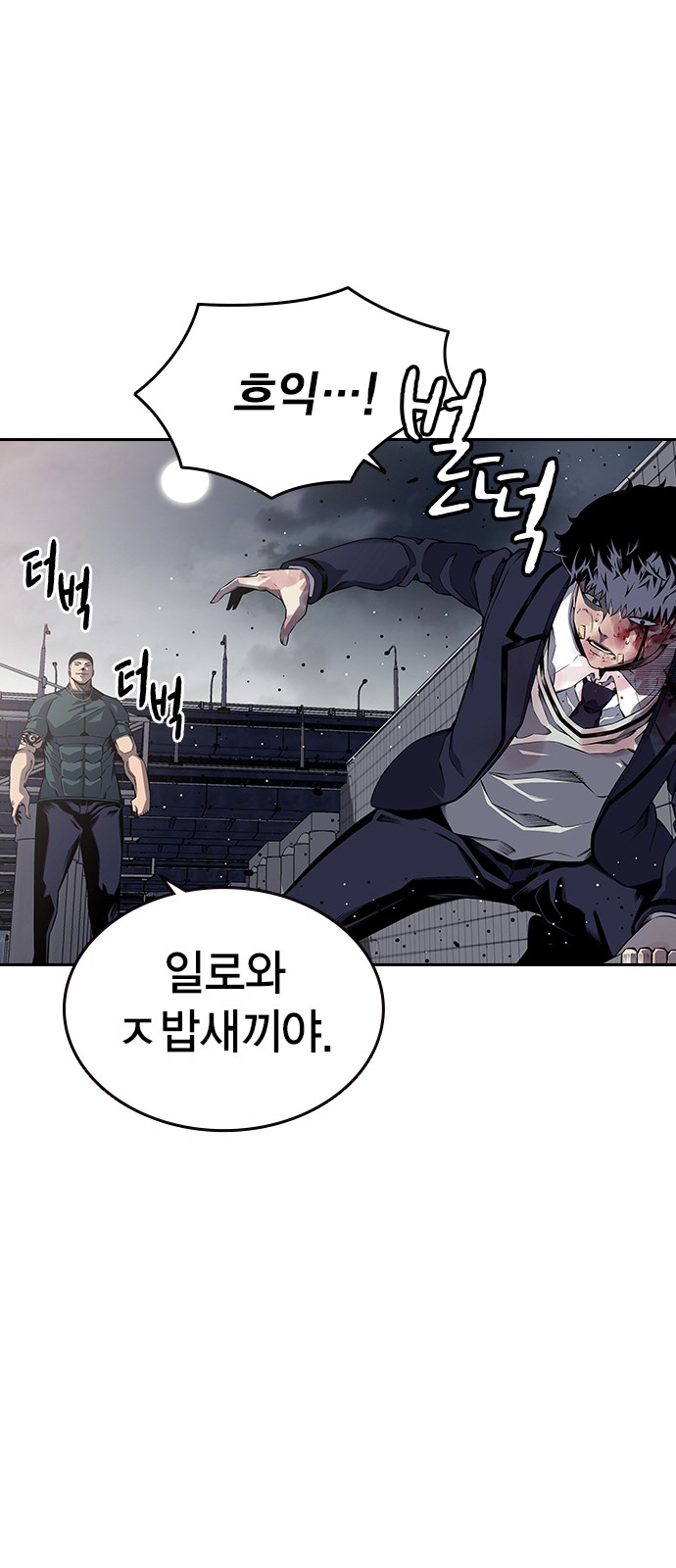 142 페이지