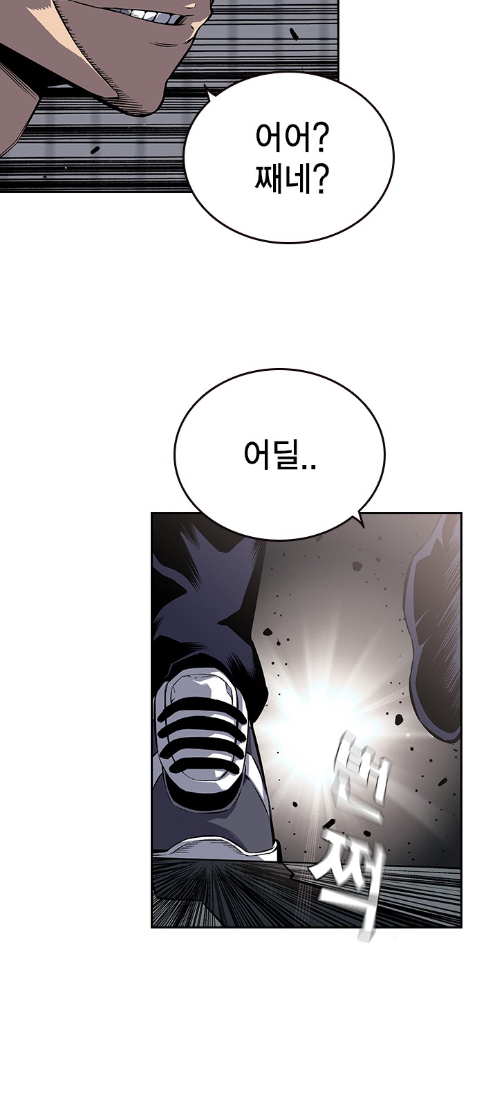 144 페이지