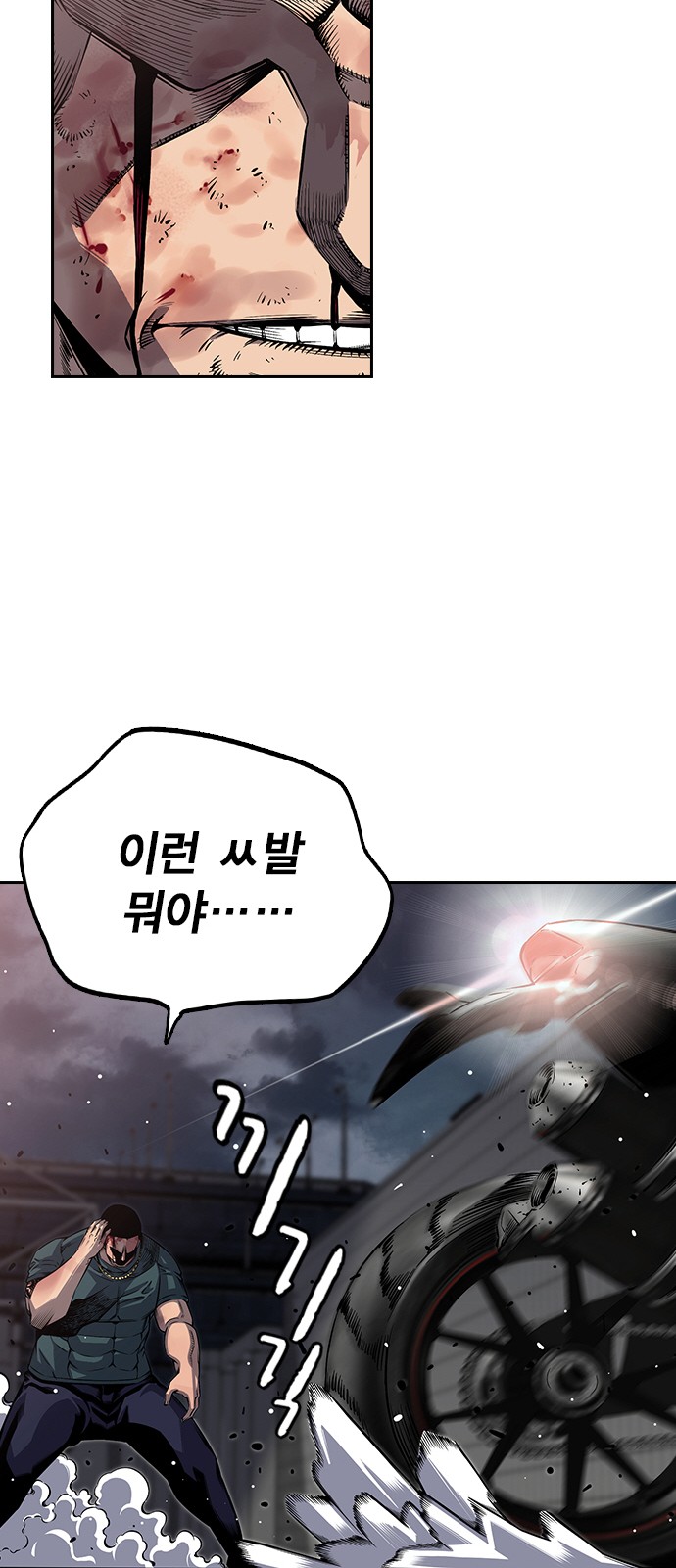 149 페이지