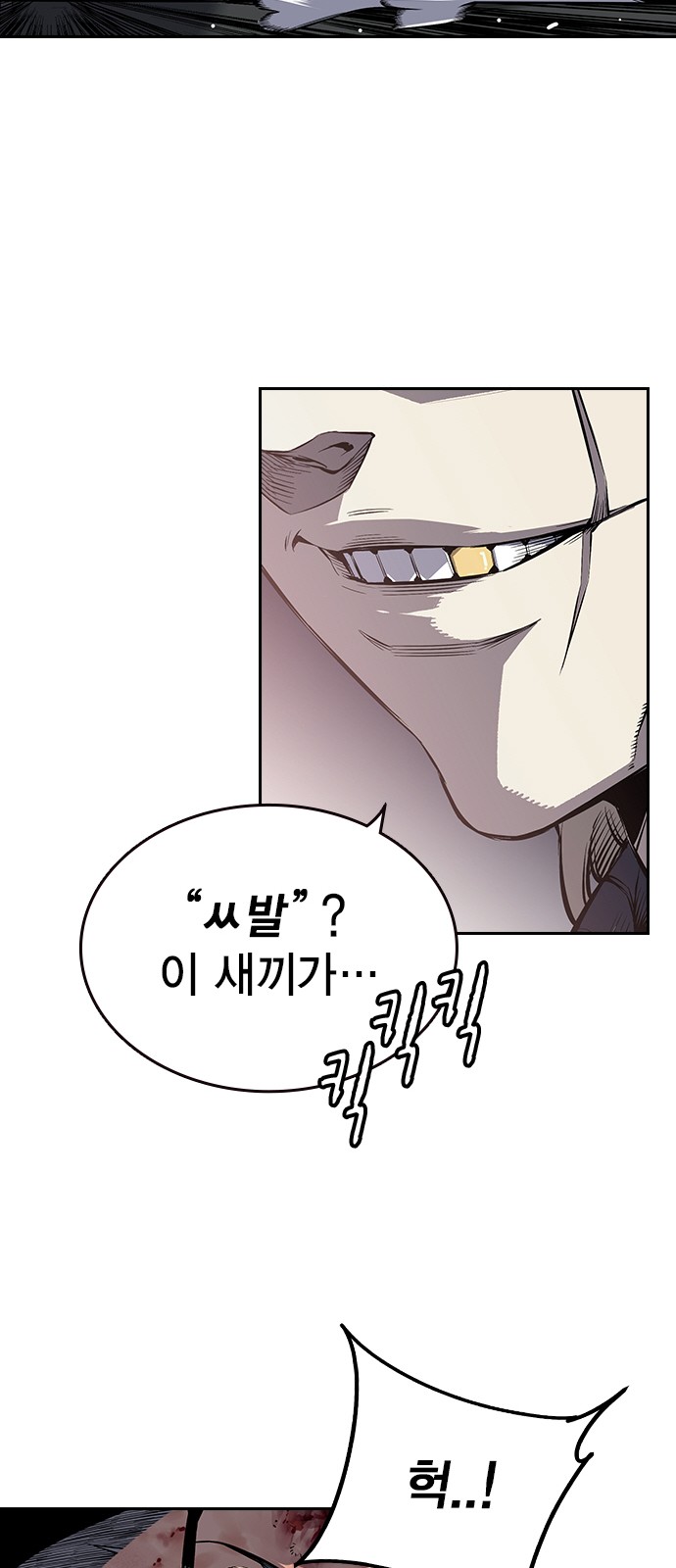 150 페이지