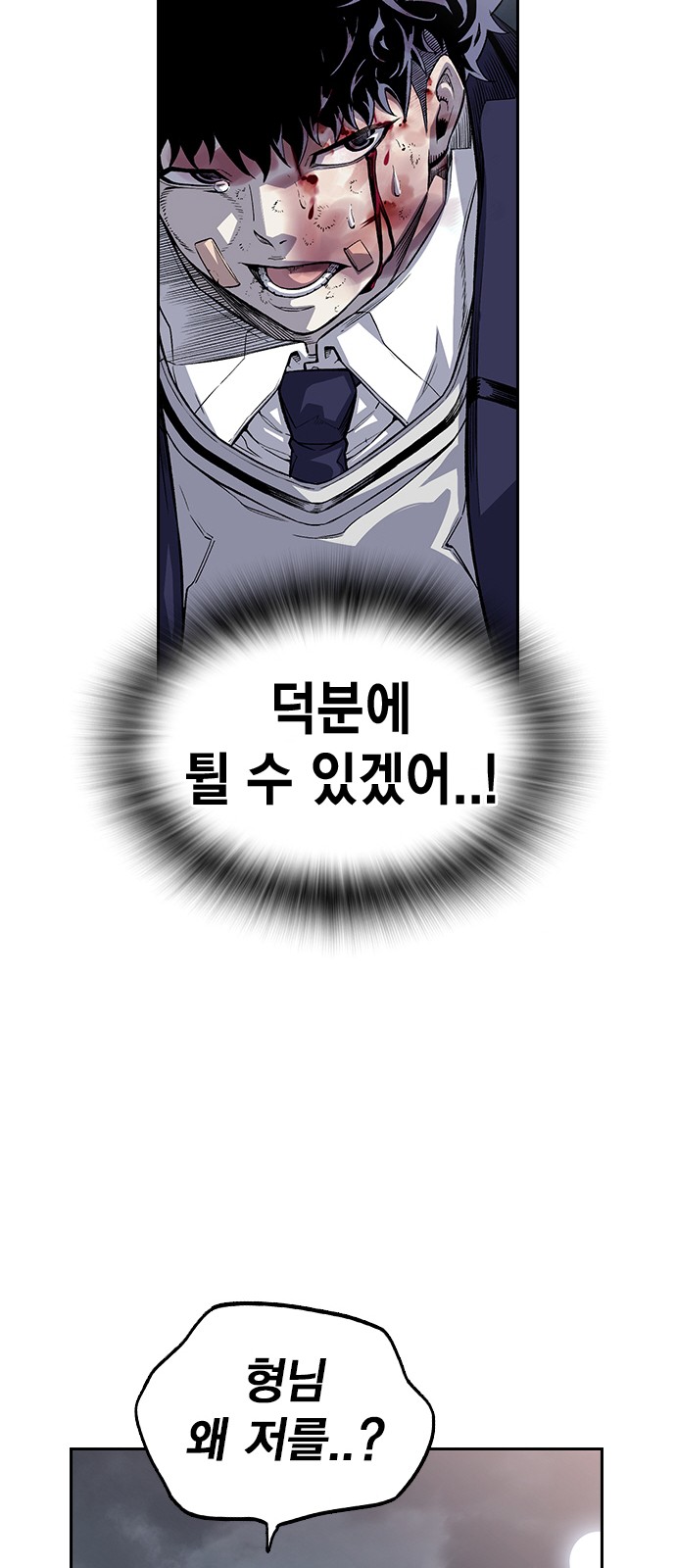 153 페이지