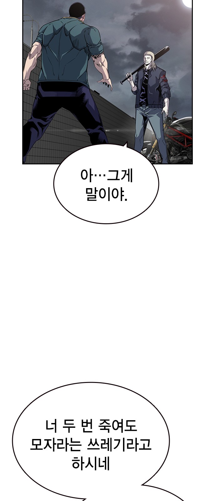 154 페이지