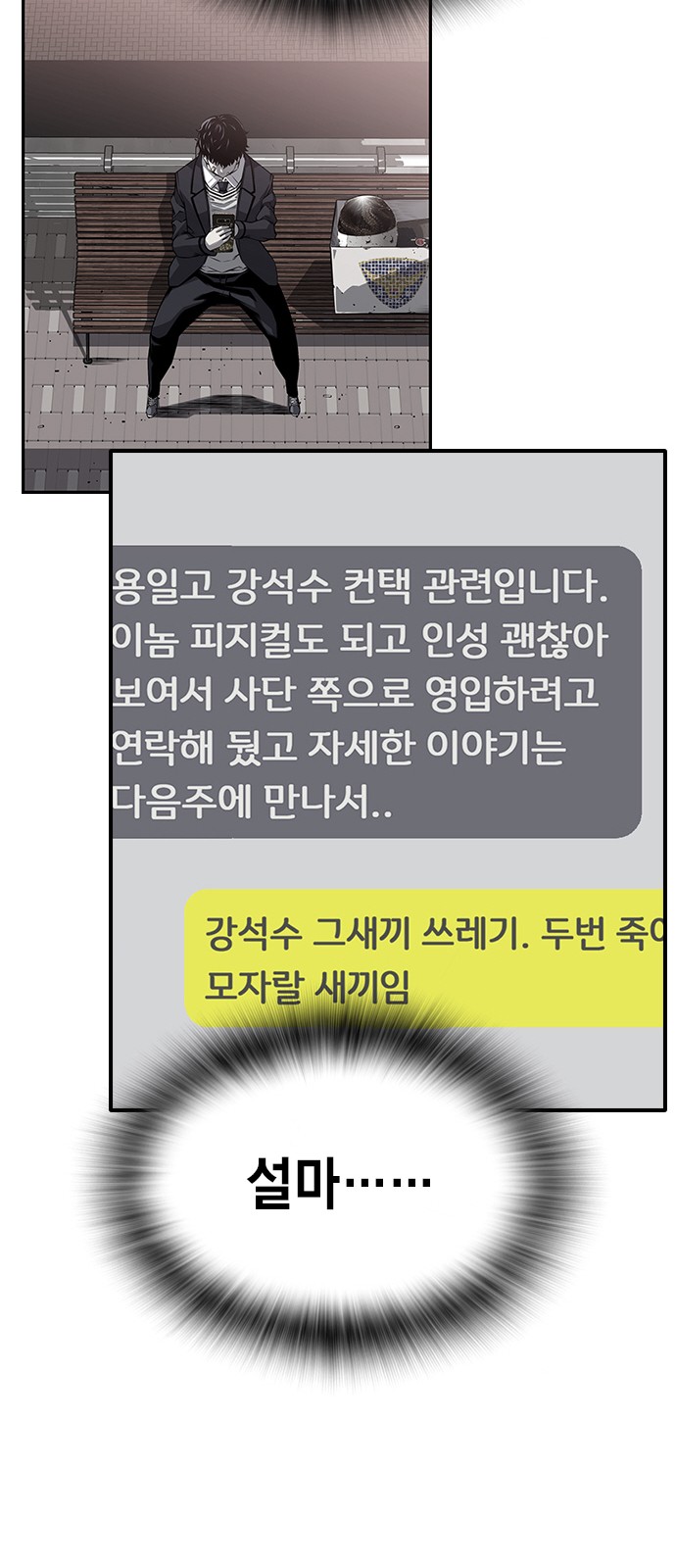 156 페이지