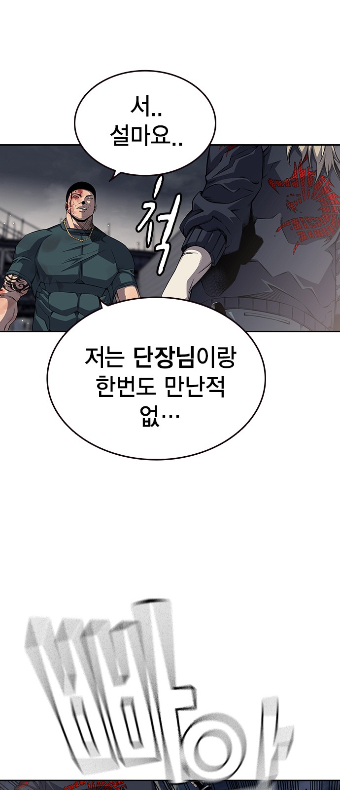 157 페이지