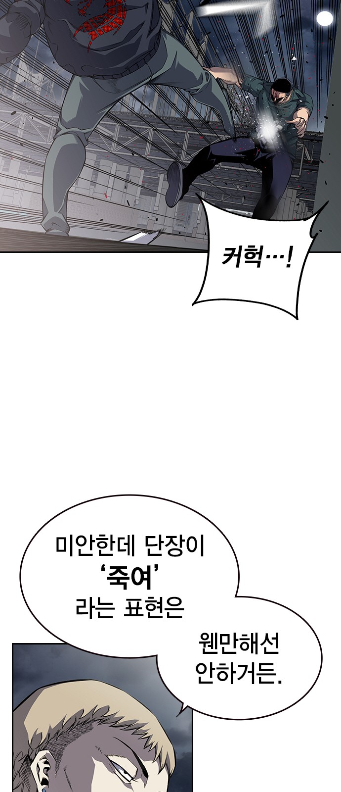 158 페이지