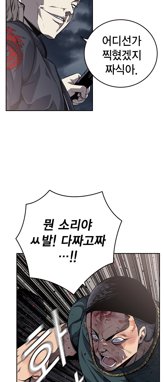 159 페이지