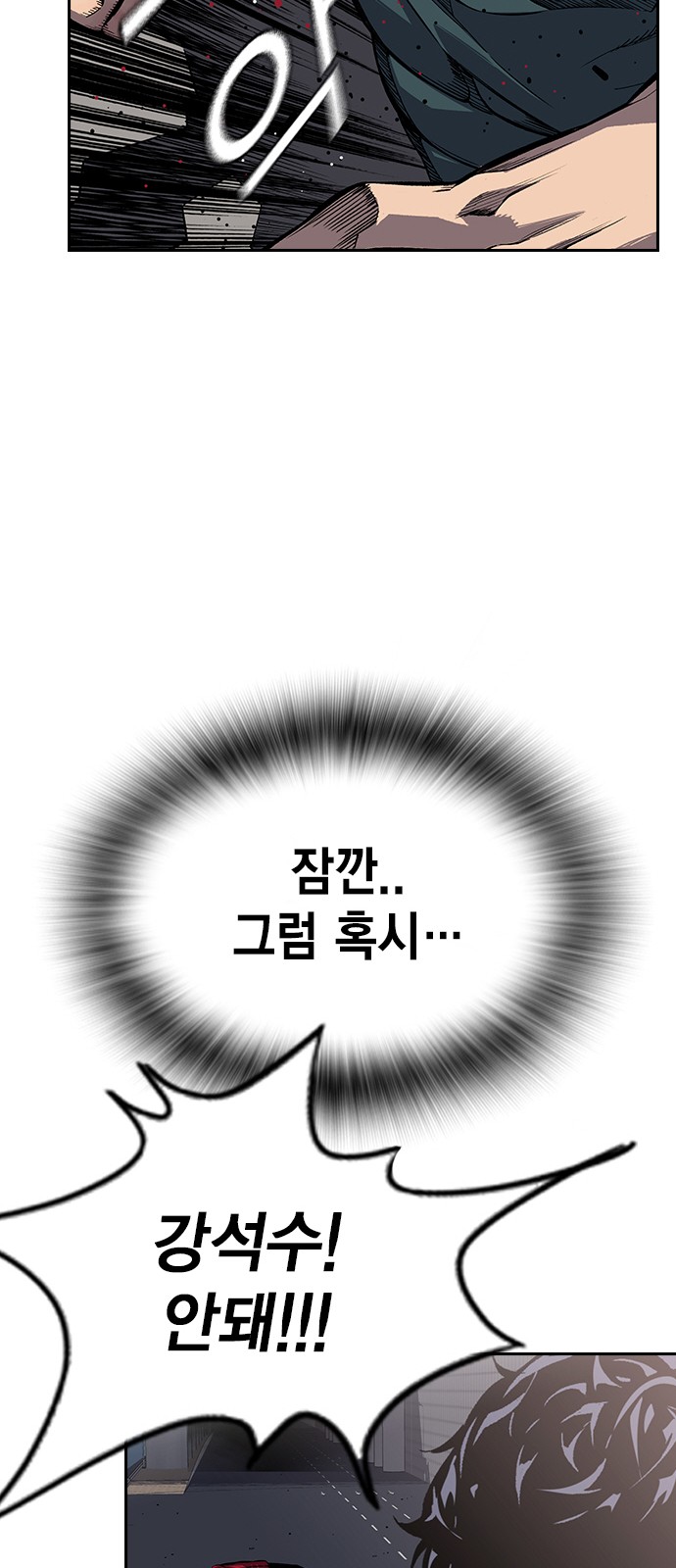 160 페이지