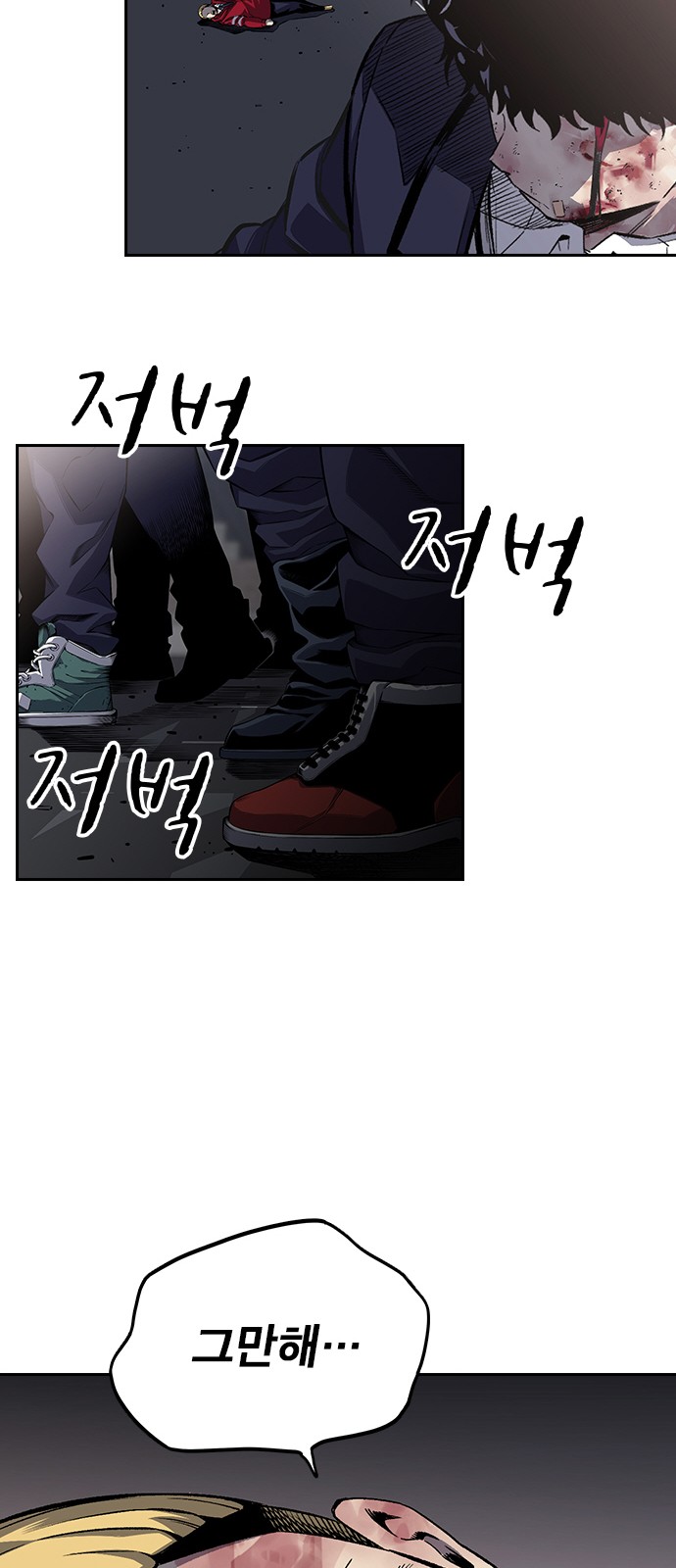 161 페이지