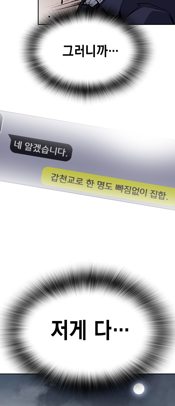 163 페이지