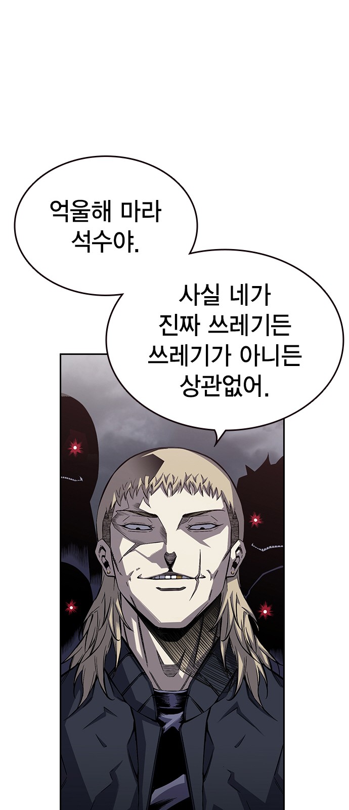 170 페이지
