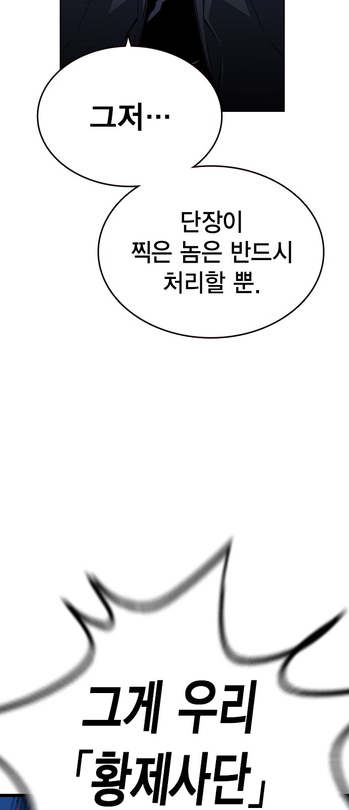 171 페이지