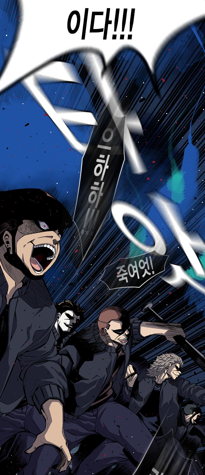 172 페이지
