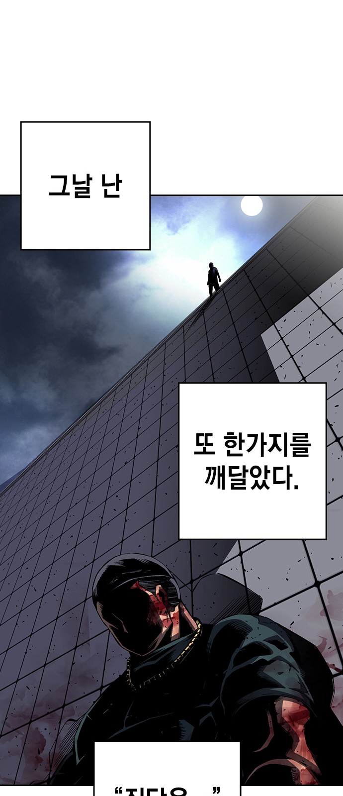 178 페이지