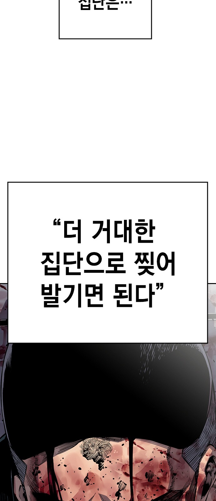 179 페이지