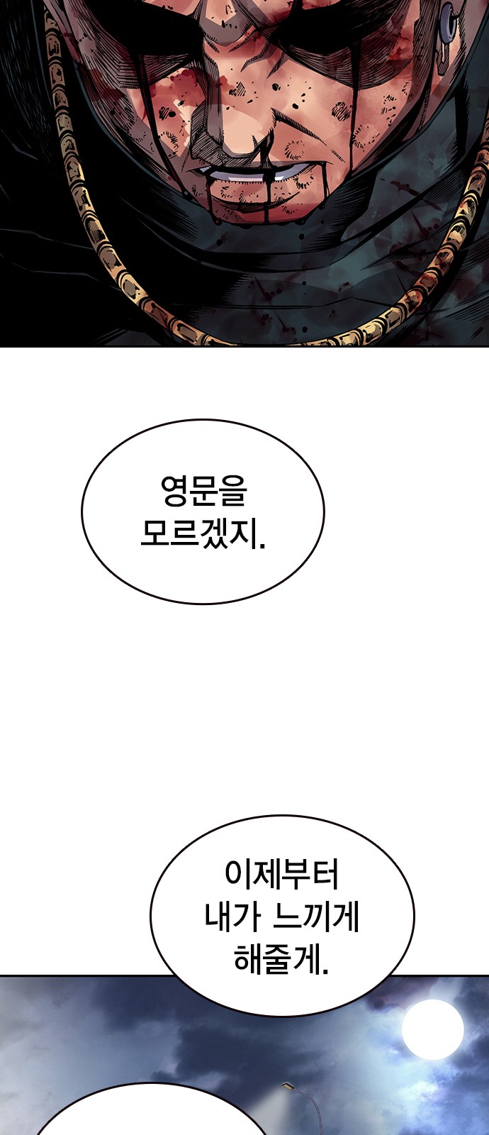 180 페이지