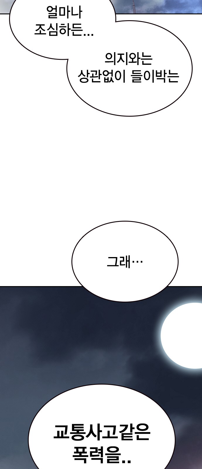 181 페이지