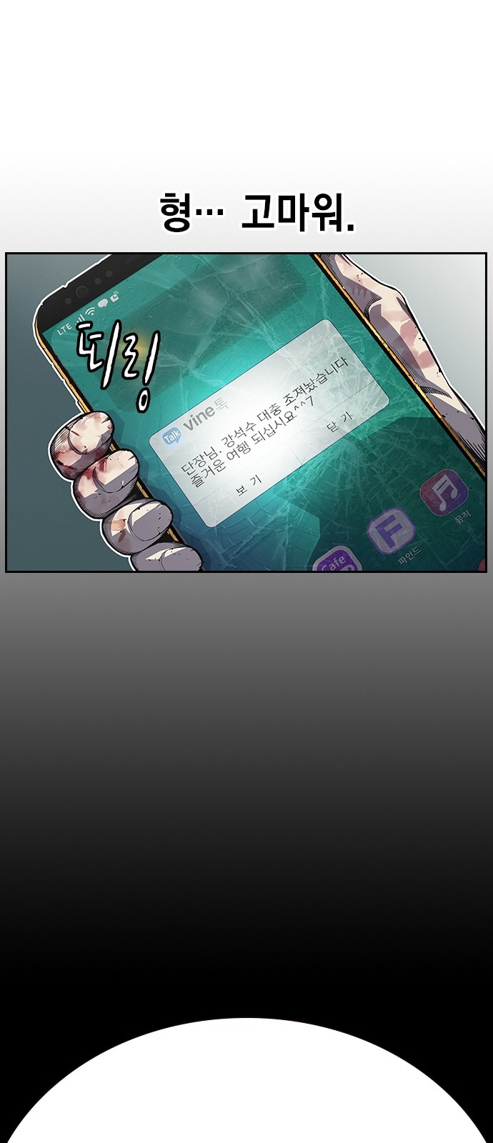183 페이지