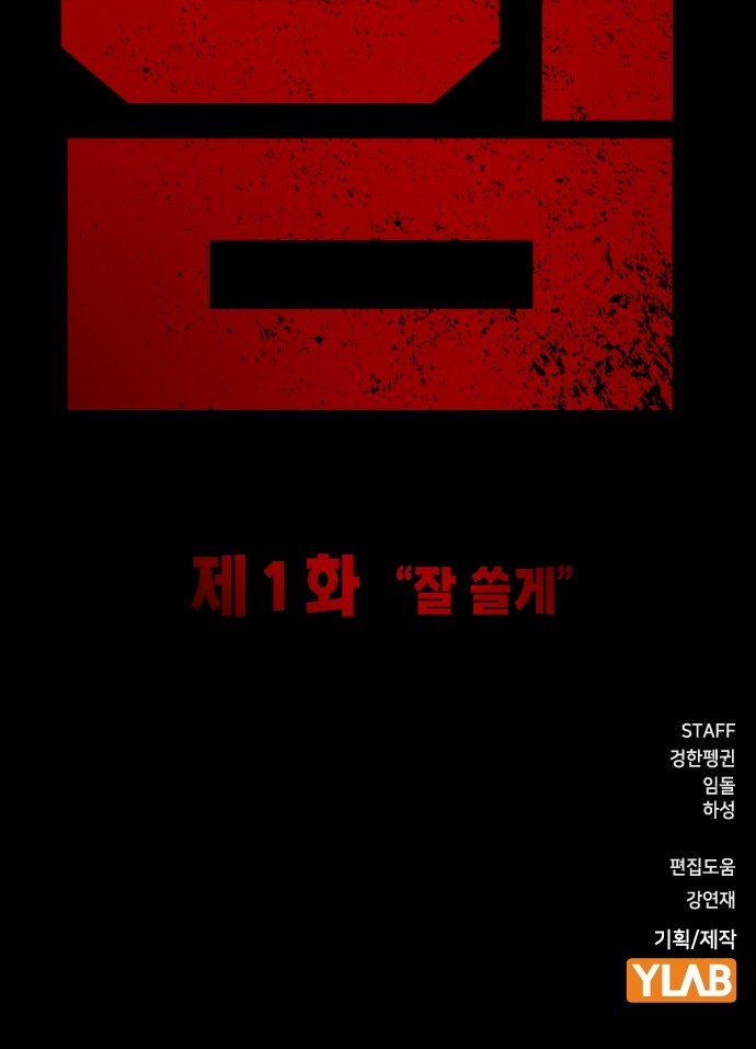 186 페이지