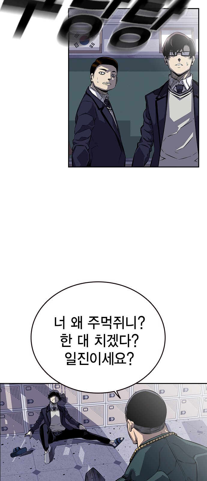 29 페이지
