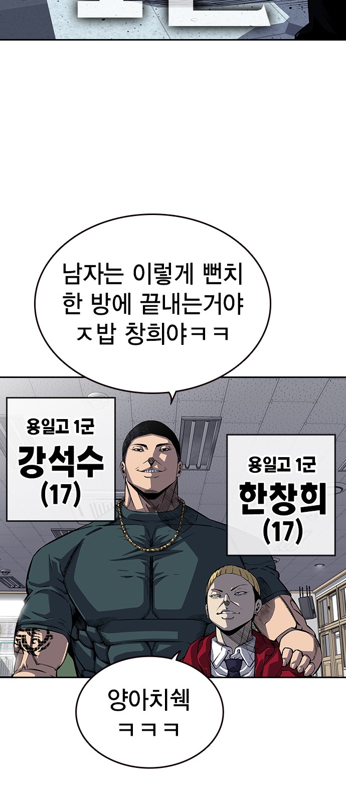 36 페이지