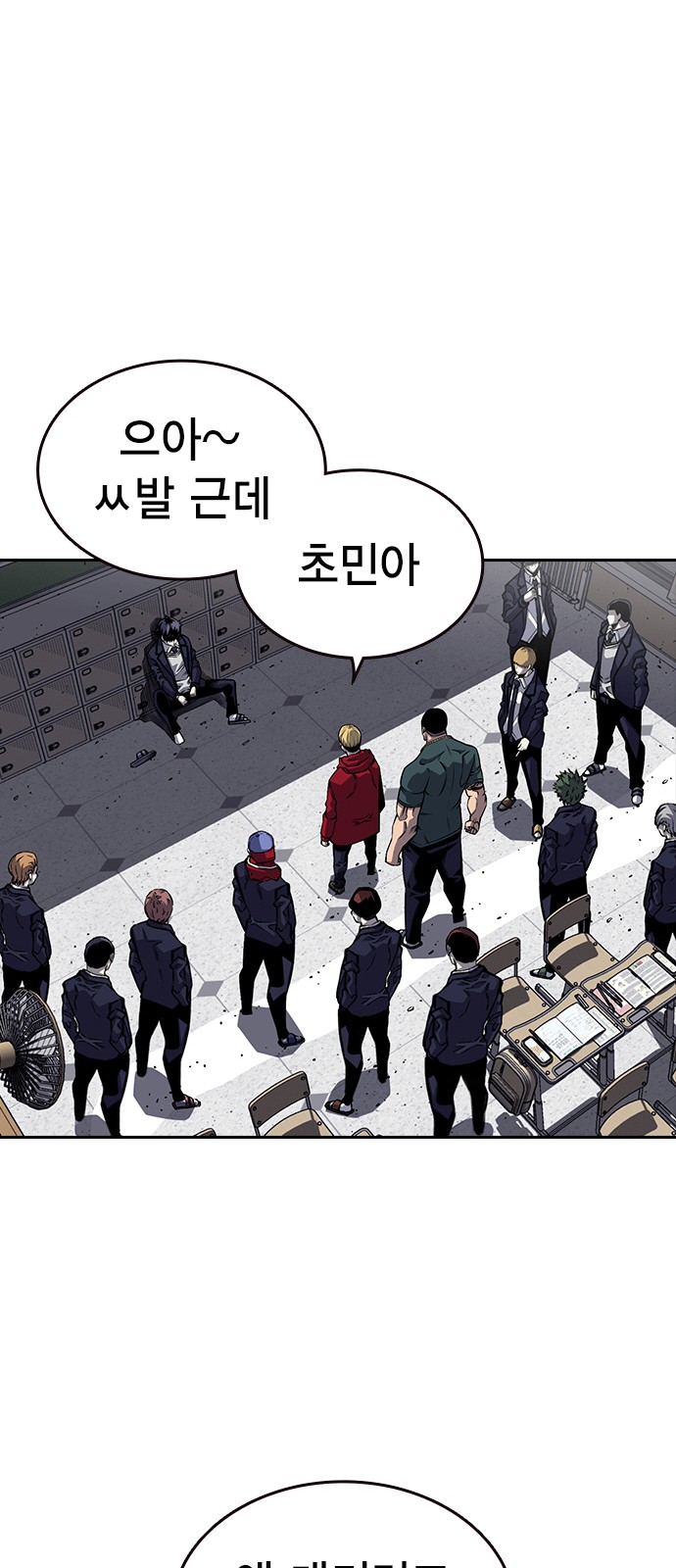 37 페이지