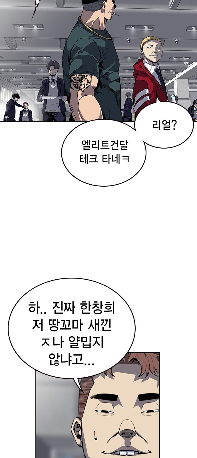 47 페이지