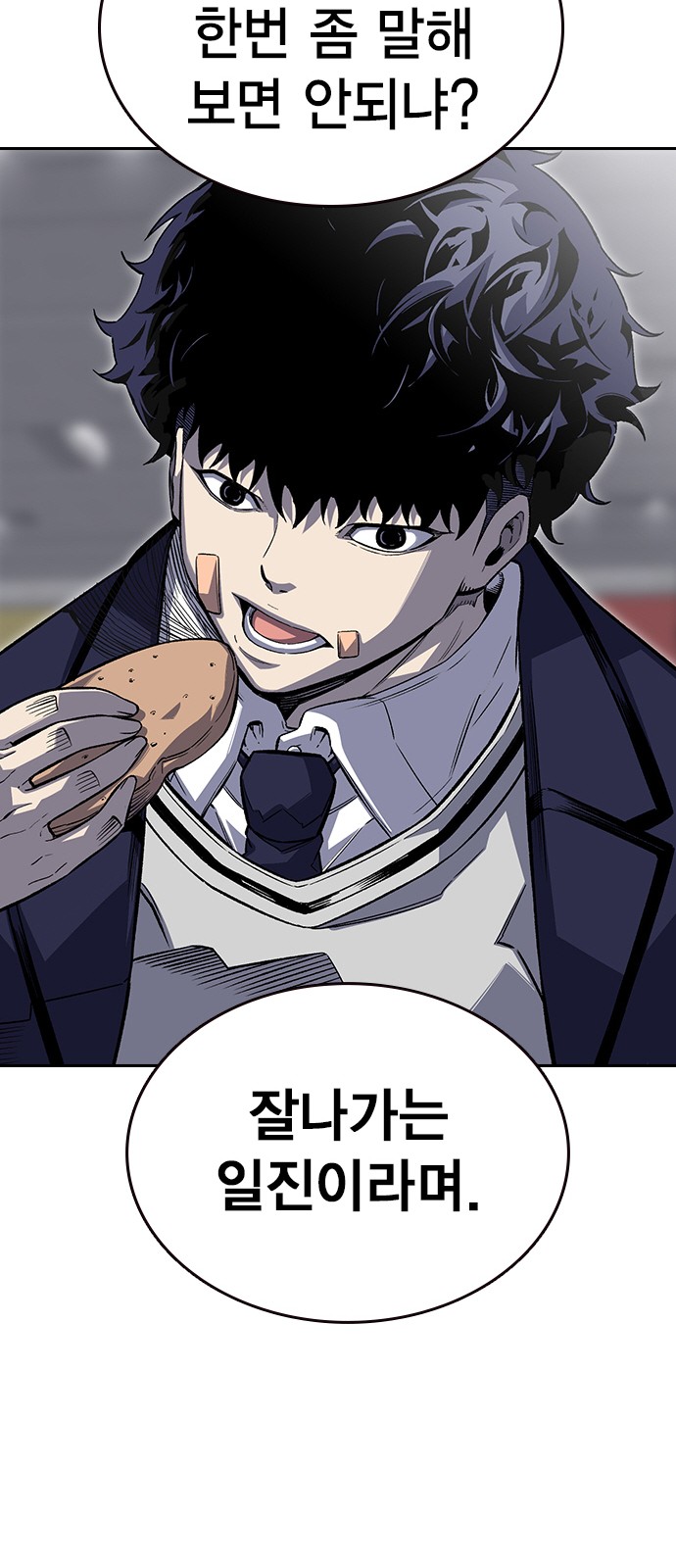 51 페이지