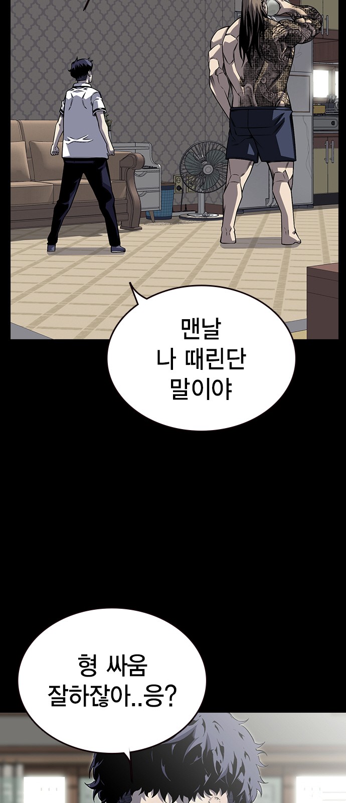 55 페이지
