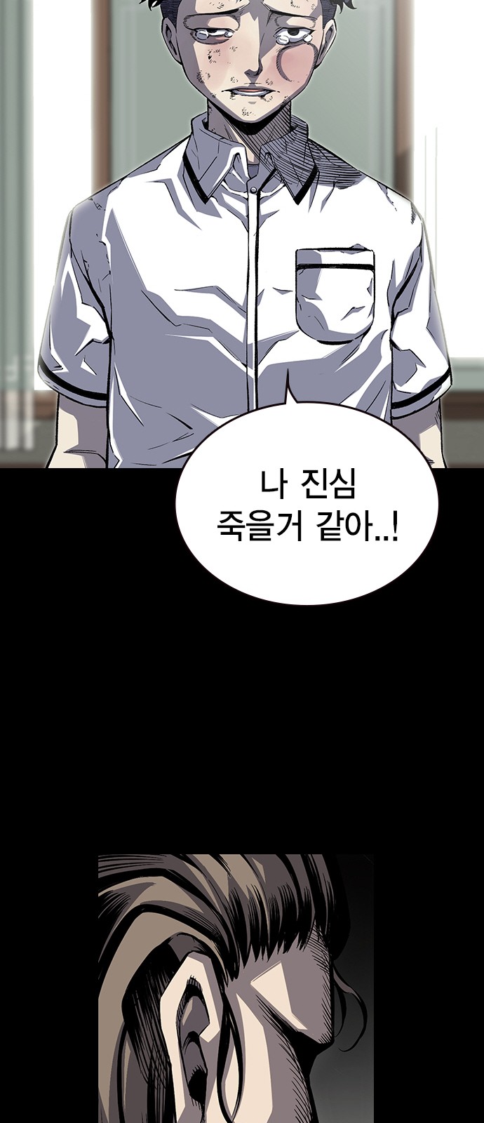 56 페이지