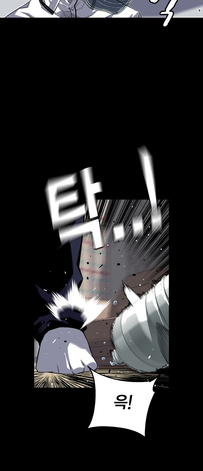 58 페이지