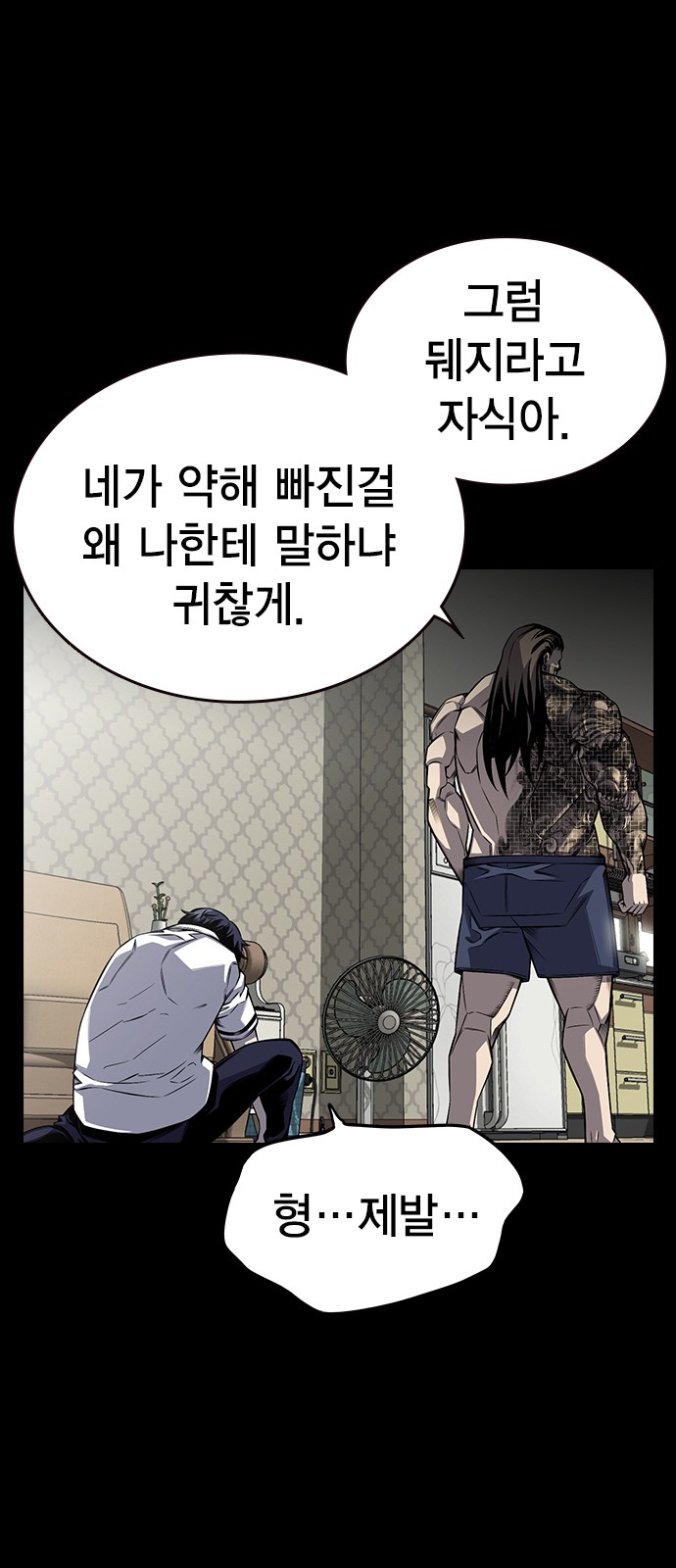 59 페이지