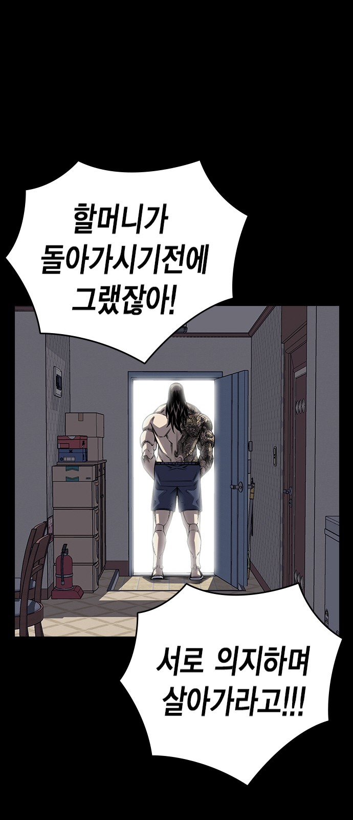 64 페이지