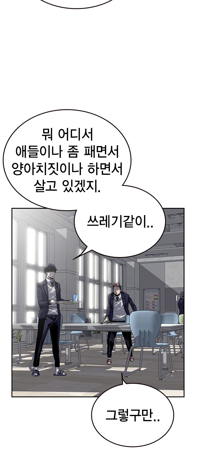 67 페이지