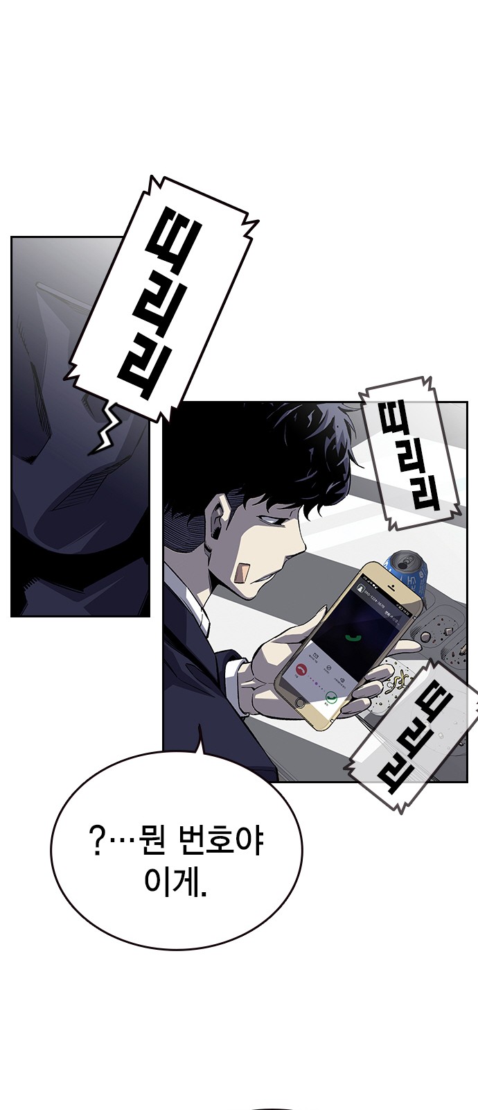 68 페이지