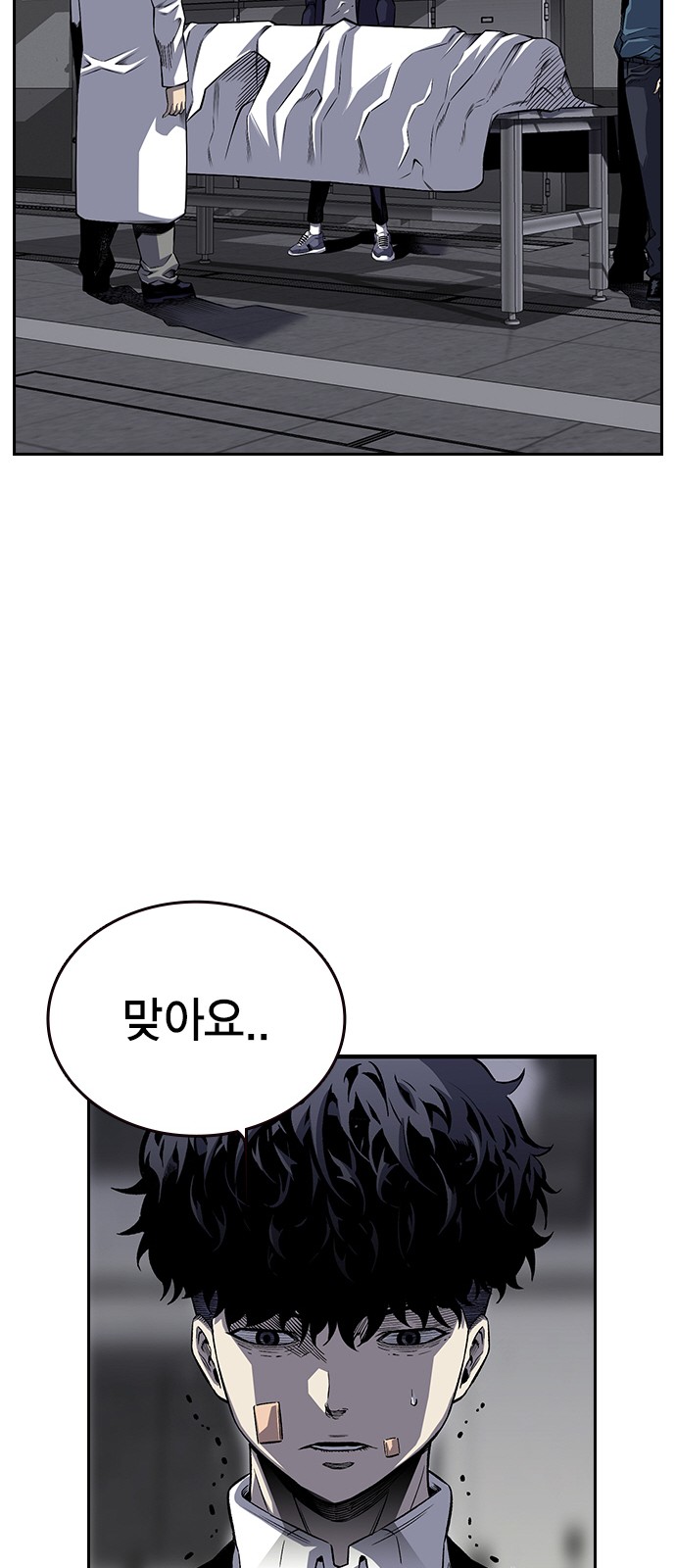 73 페이지