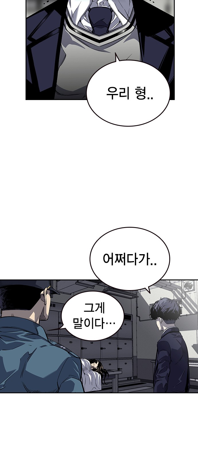 74 페이지