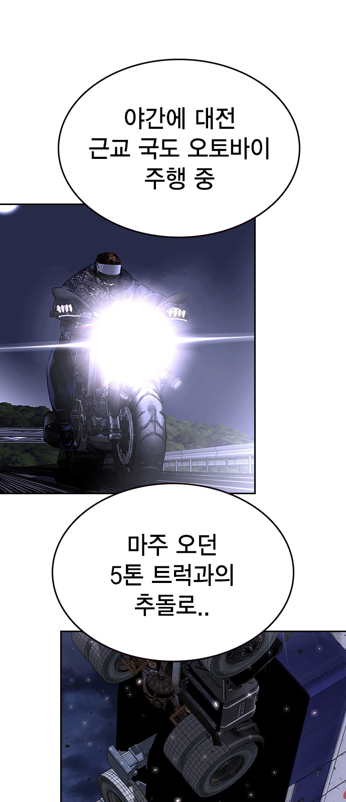 75 페이지