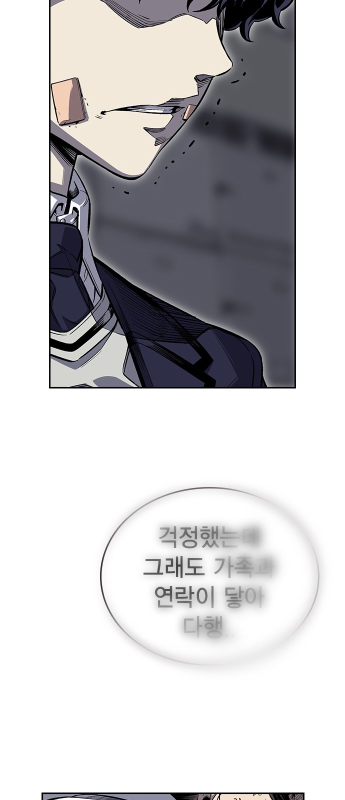 77 페이지