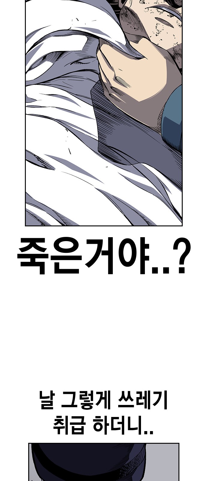 78 페이지