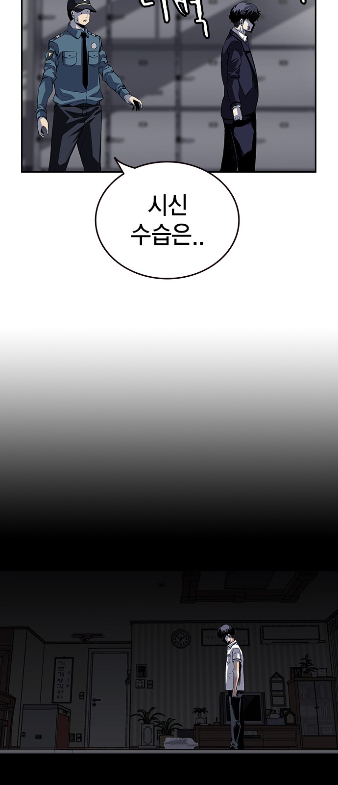80 페이지
