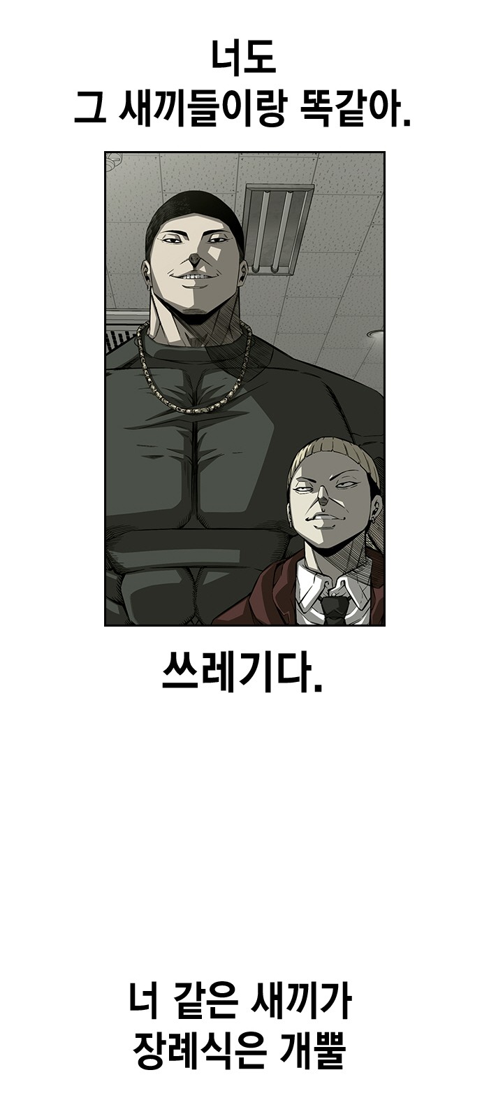 84 페이지
