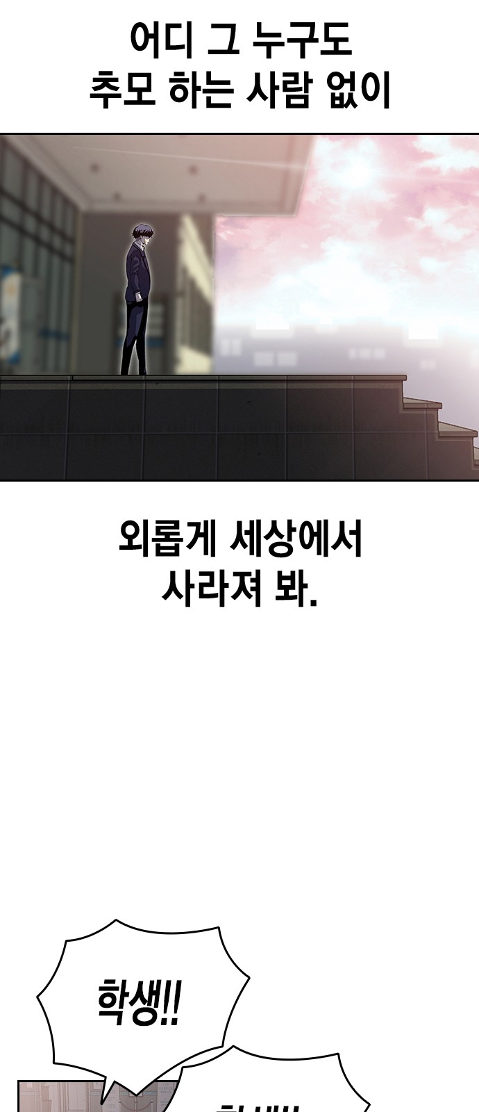 85 페이지