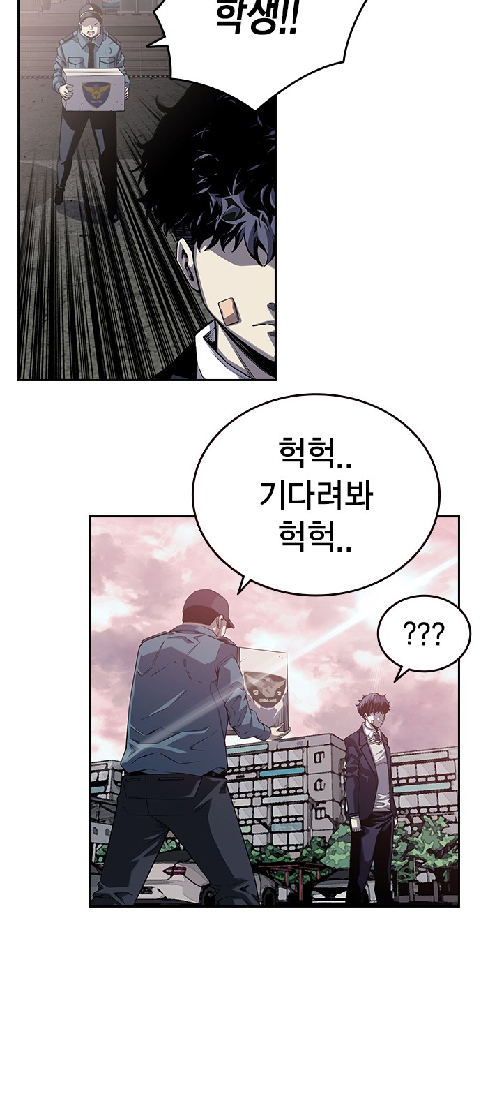 86 페이지