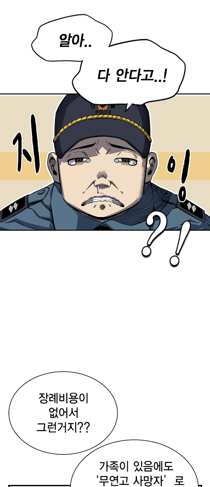 87 페이지